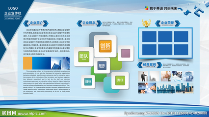 企業(yè)展板設(shè)計圖 專業(yè)廣告設(shè)計與代理服務(wù)全攻略