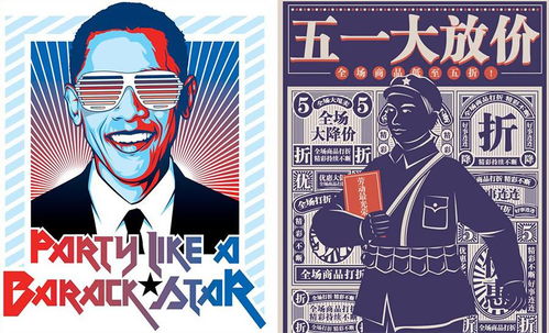 版畫語言在廣告設(shè)計中的運用