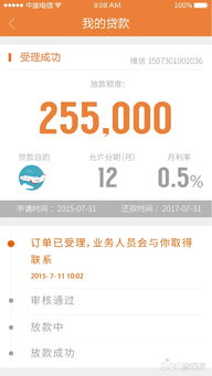 太平洋壽險初體驗(yàn) 當(dāng)金融服務(wù)邂逅中國金屬網(wǎng)廣告設(shè)計(jì)的思考