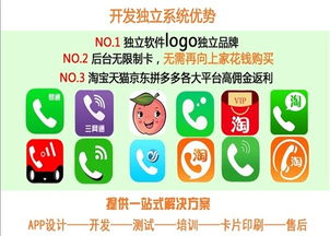 話費(fèi)充值卡全國招商，大智若云攜手共贏未來